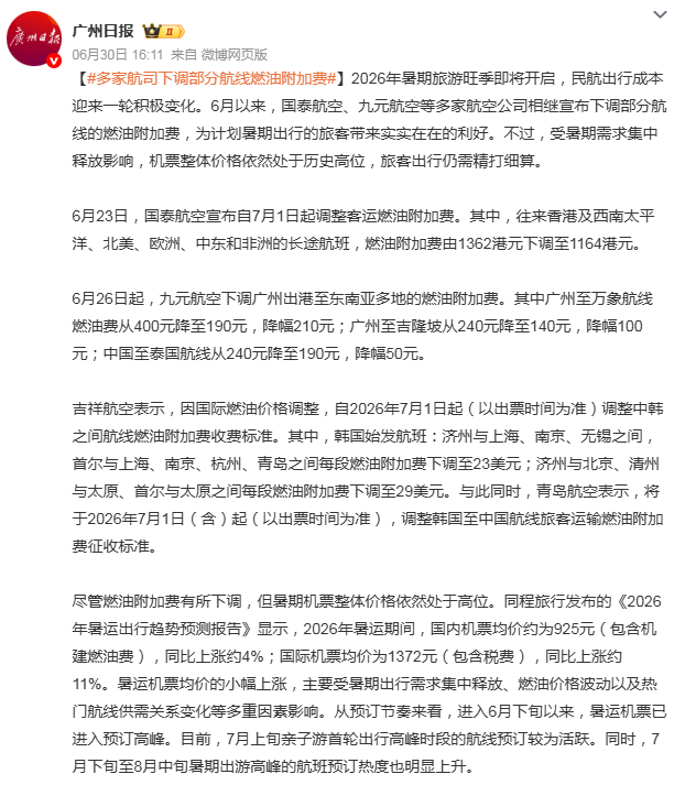 昆明广播电视台经济生活频道