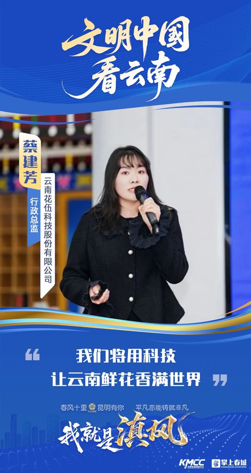 昆报头条