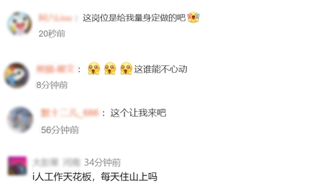 掌上春城微信