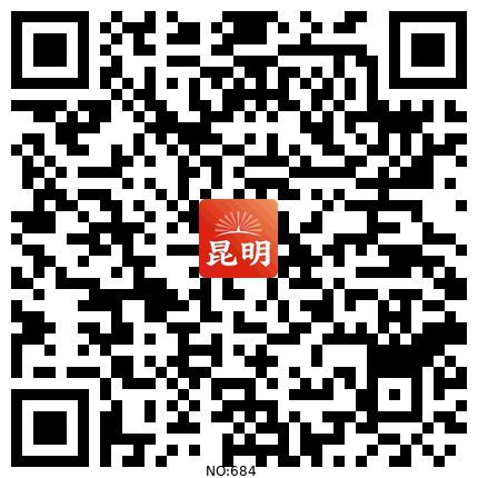 掌上春城微信