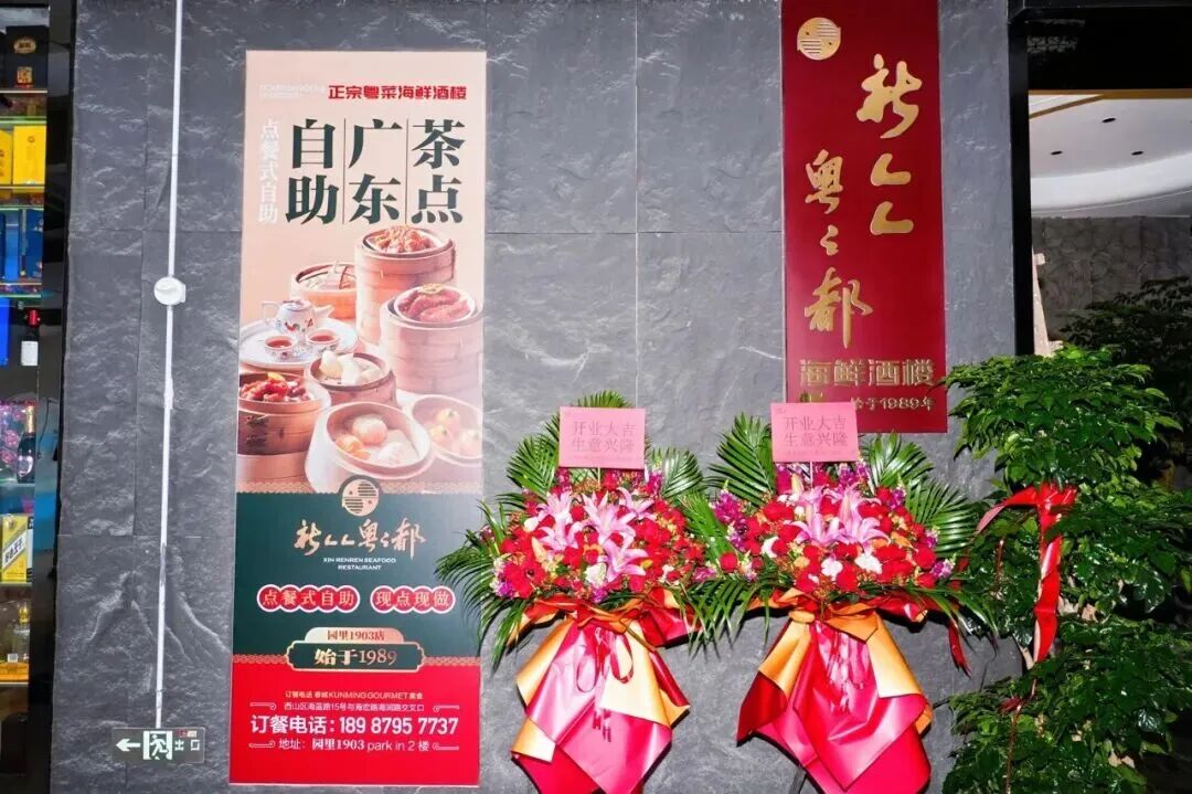 昆明广播电视台
