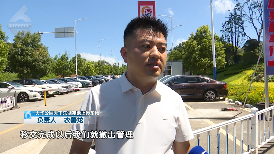 8099999街头巷尾微信