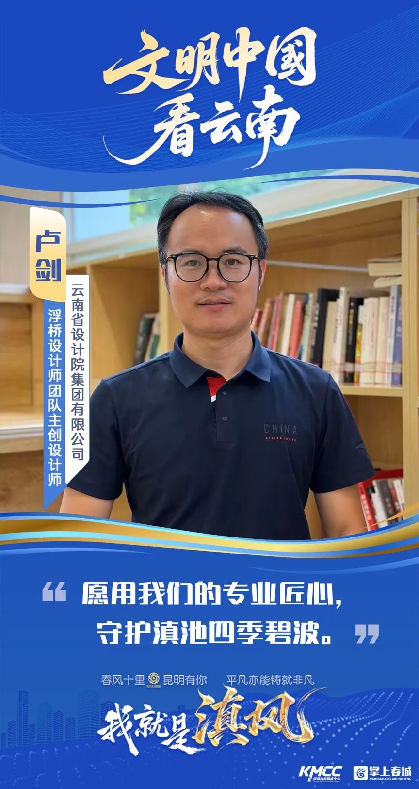 昆报头条