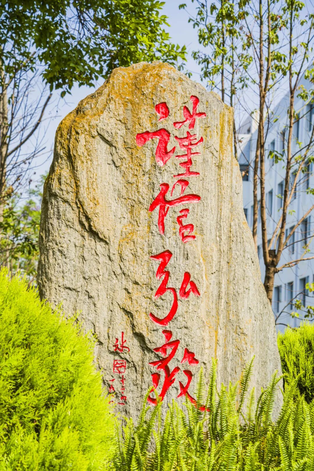 都市时报教育