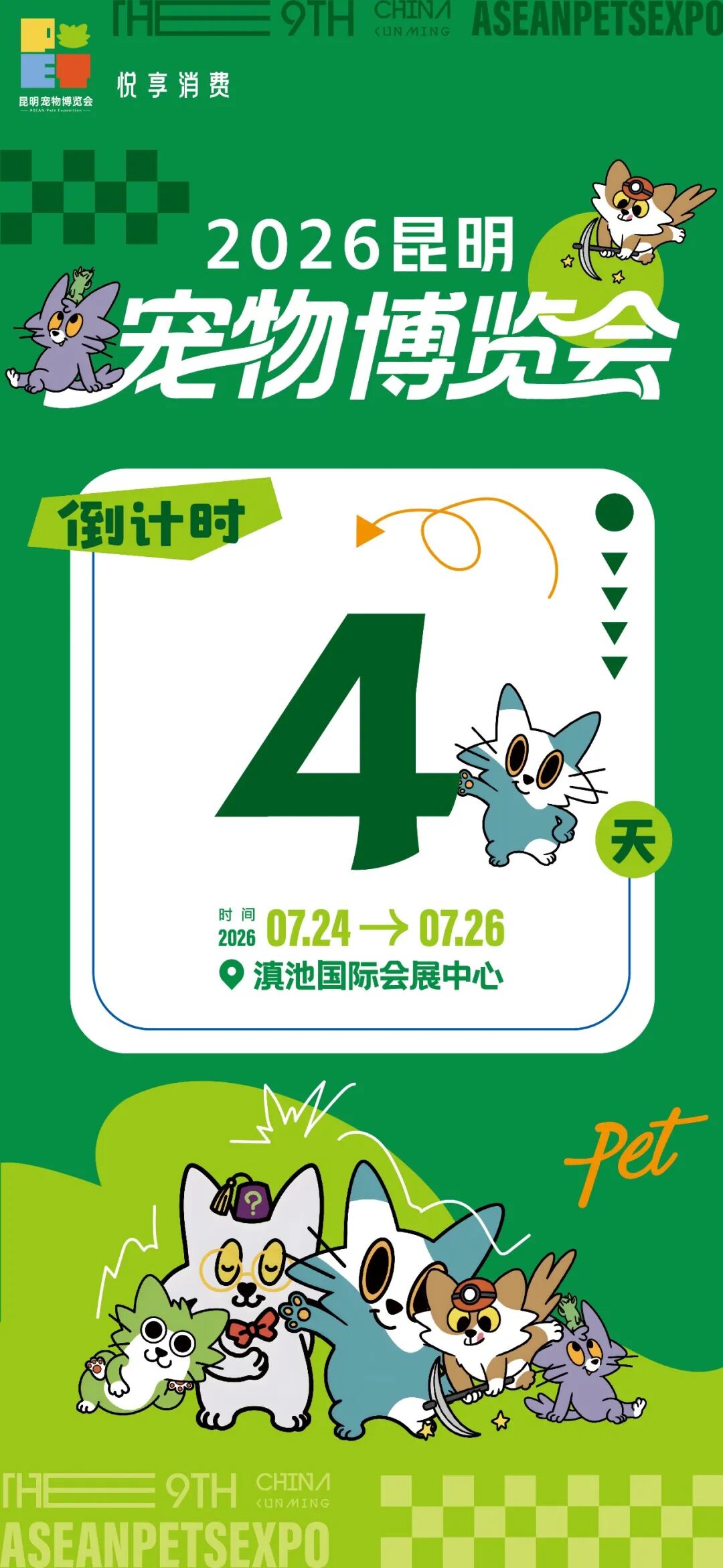 FM954昆明汽车音乐广播