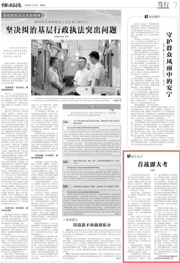 清风楚雄