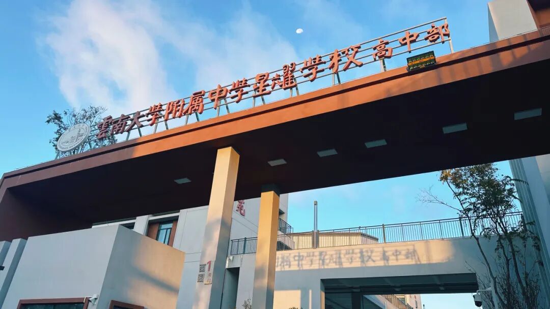 都市时报教育
