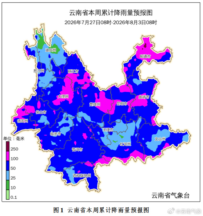 掌上春城微信