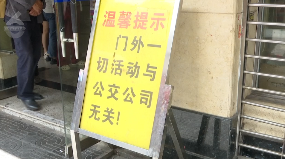 8099999街头巷尾微信