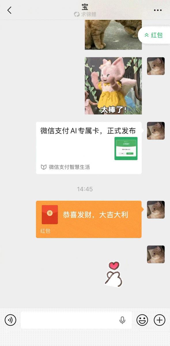 掌上春城微信
