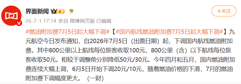 昆明广播电视台经济生活频道