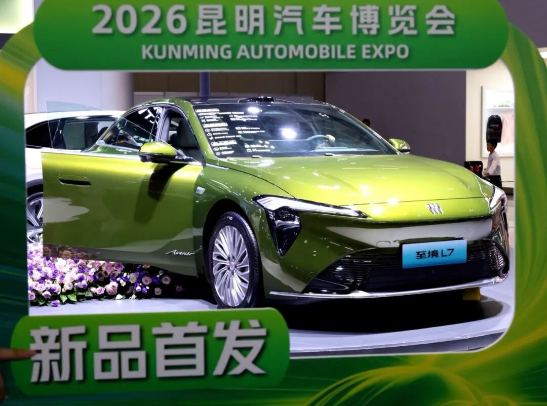 FM954昆明汽车音乐广播