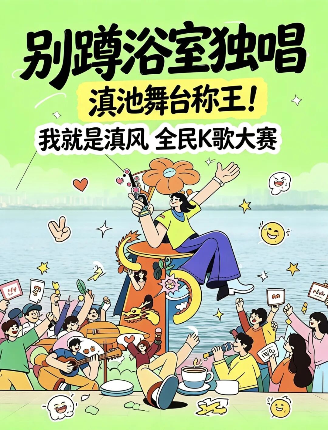 都市时报