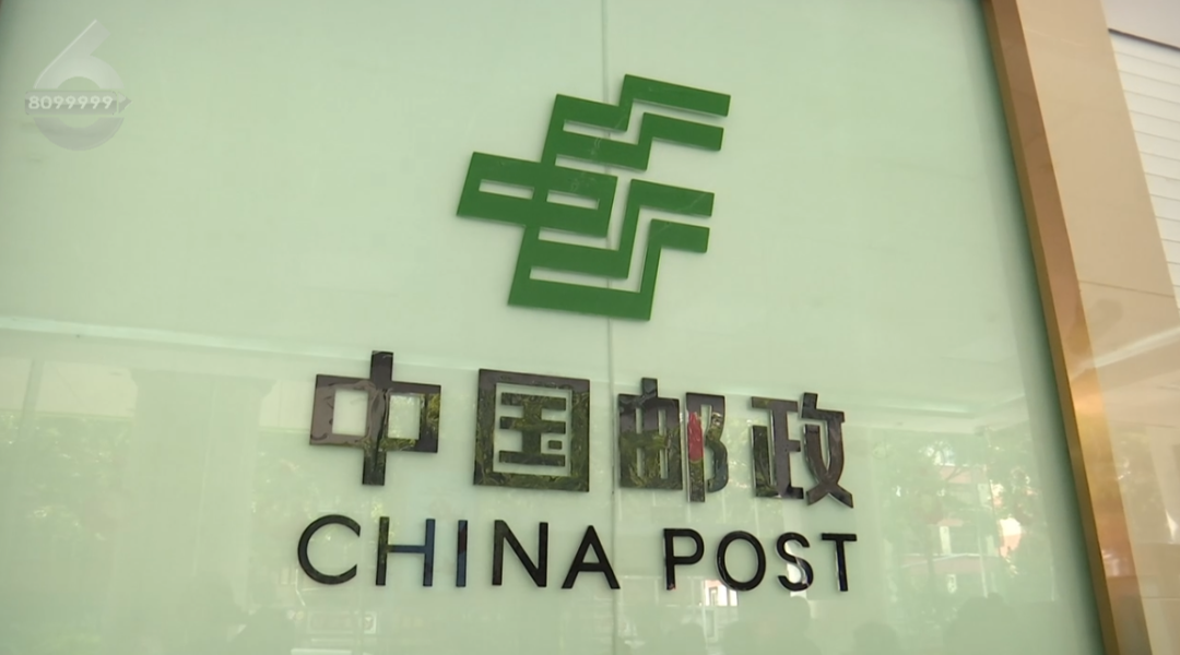 8099999街头巷尾微信