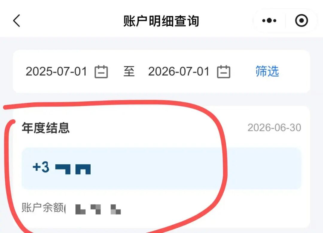掌上春城微信