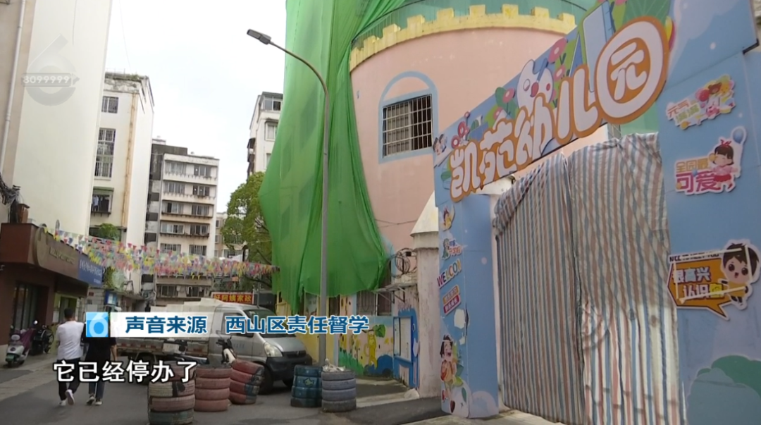 都市时报