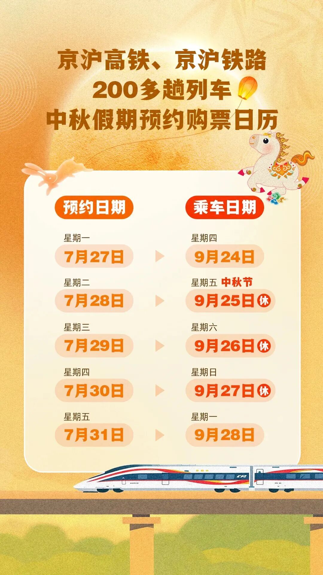昆明广播电视台