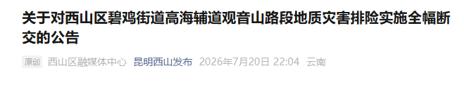 8099999街头巷尾微信