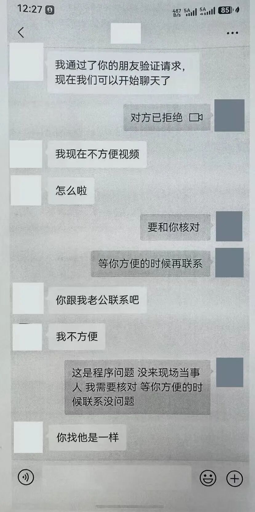都市时报