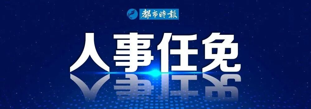 都市时报