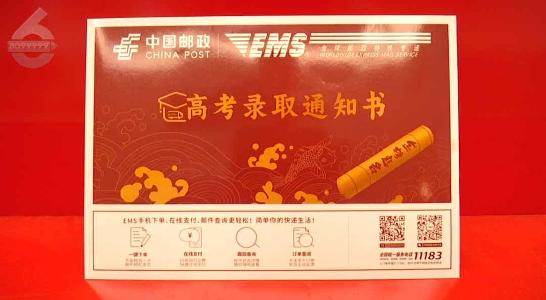 8099999街头巷尾微信