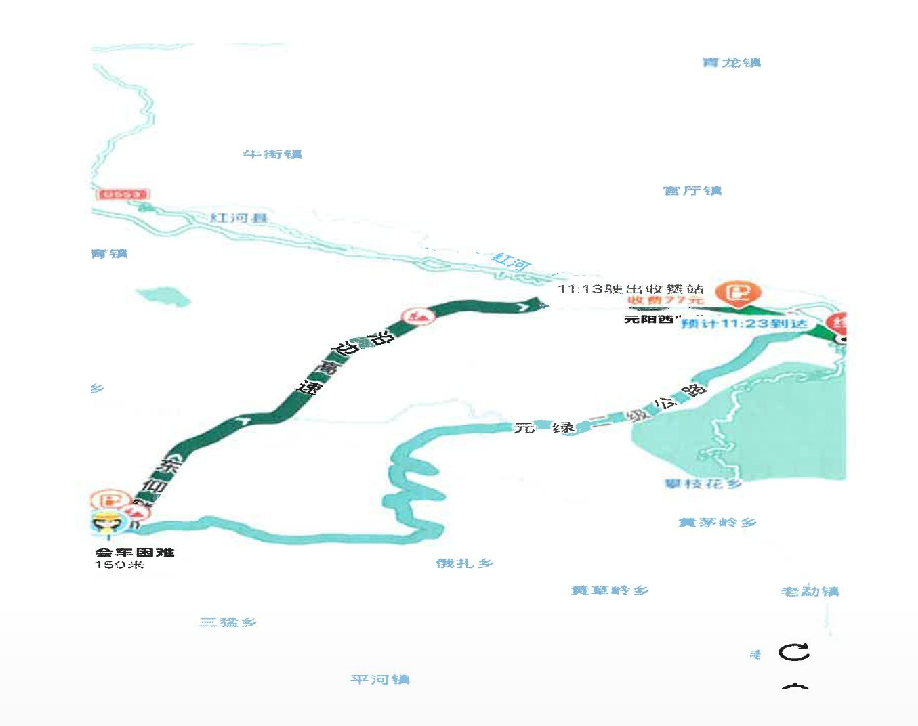 都市时报