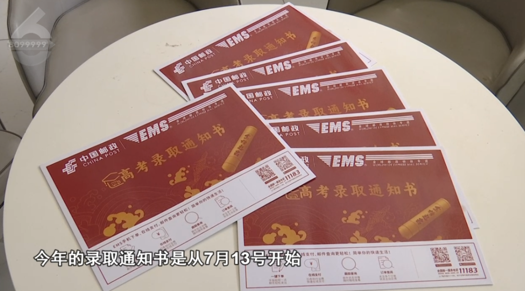 8099999街头巷尾微信