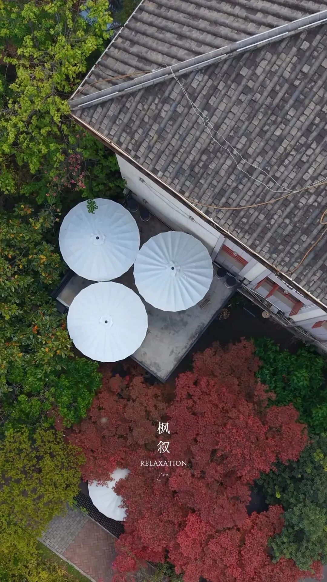 街头巷尾