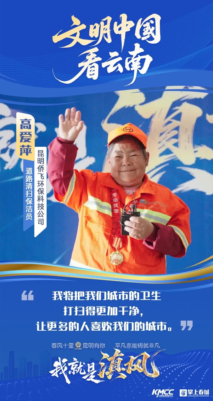 昆报头条