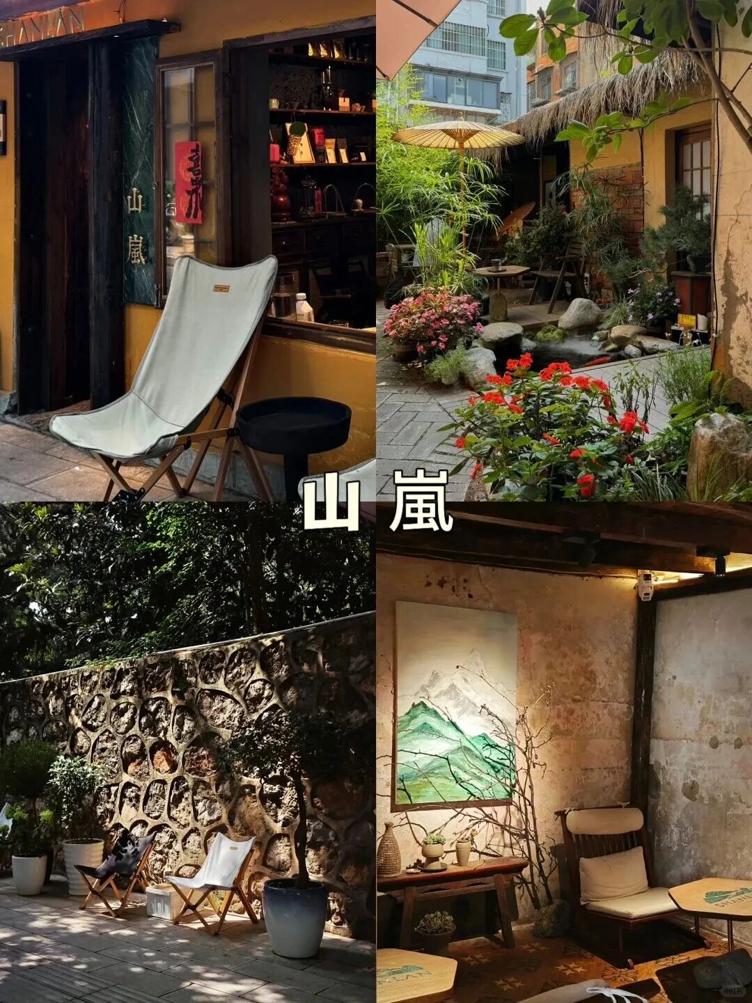 街头巷尾