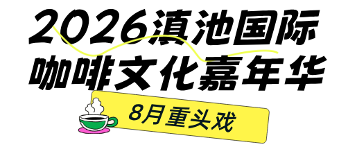 街头巷尾