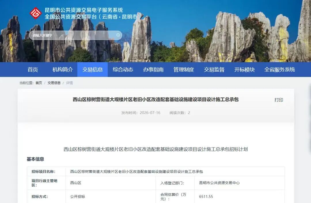 街头巷尾