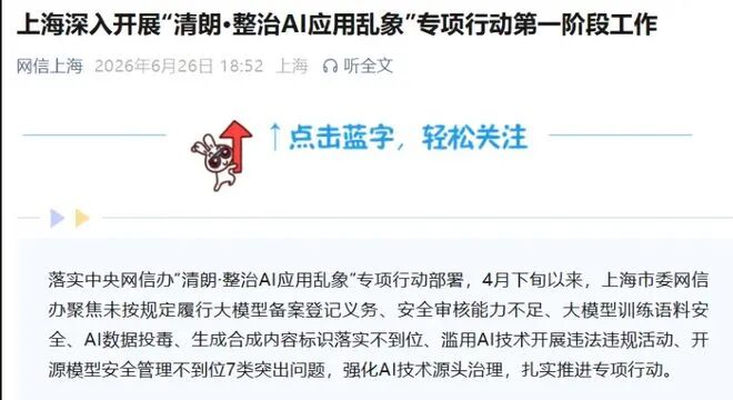 都市时报