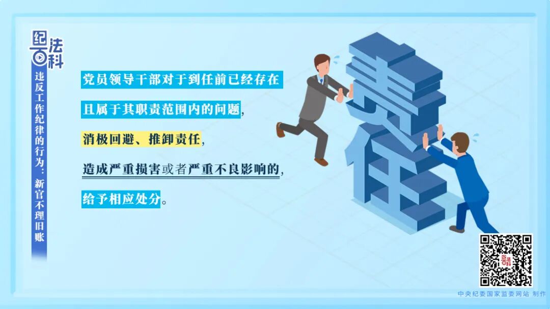 清风春城