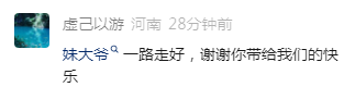都市时报