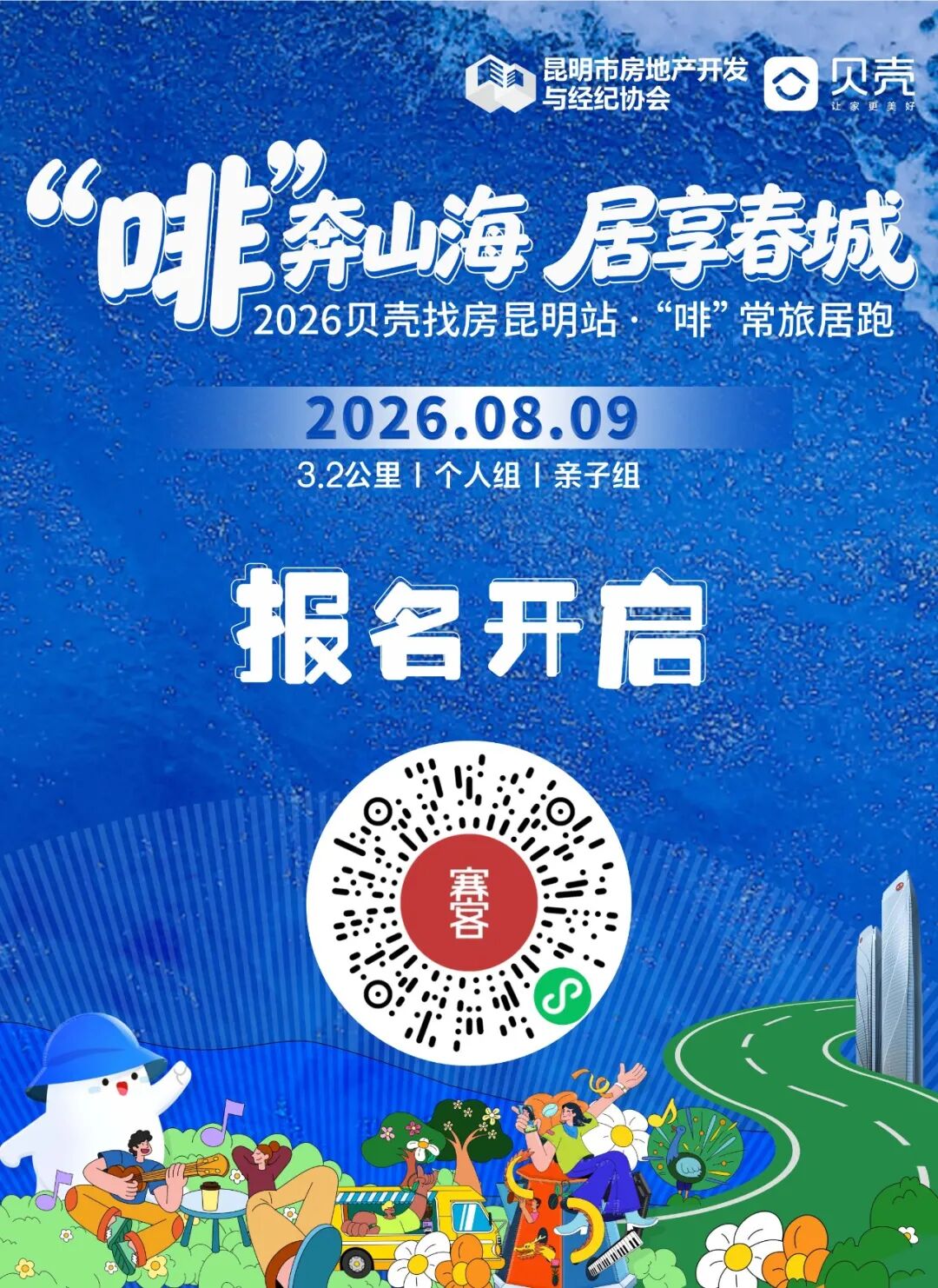 都市时报
