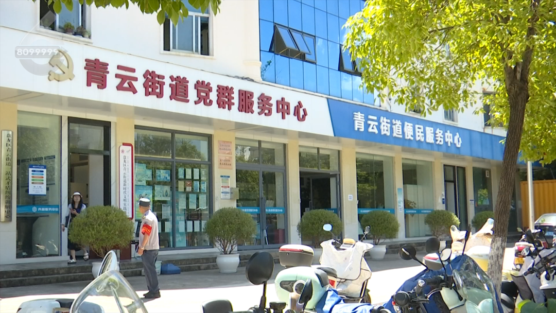 8099999街头巷尾微信