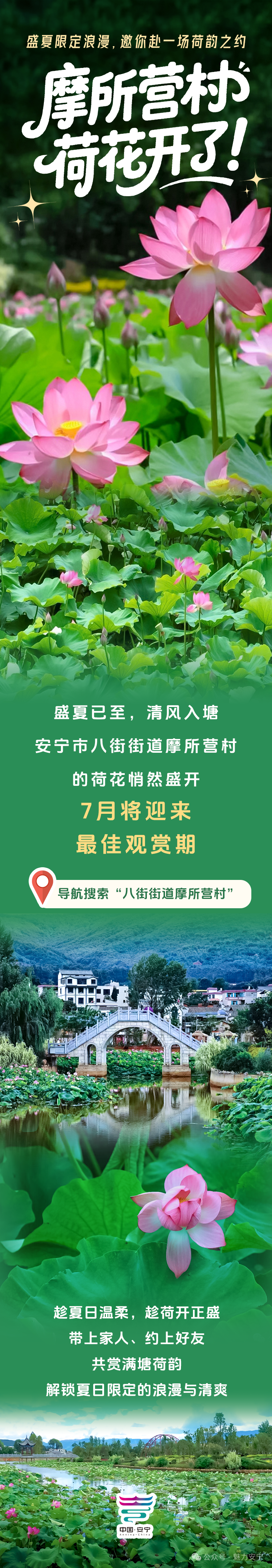 街头巷尾