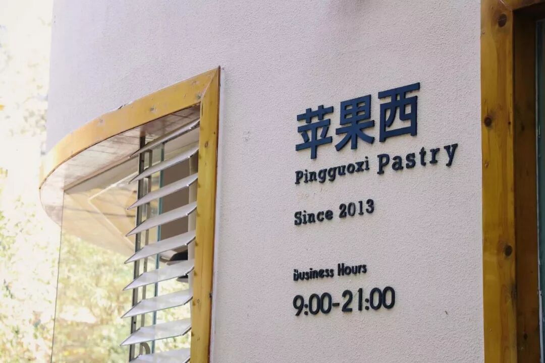 街头巷尾