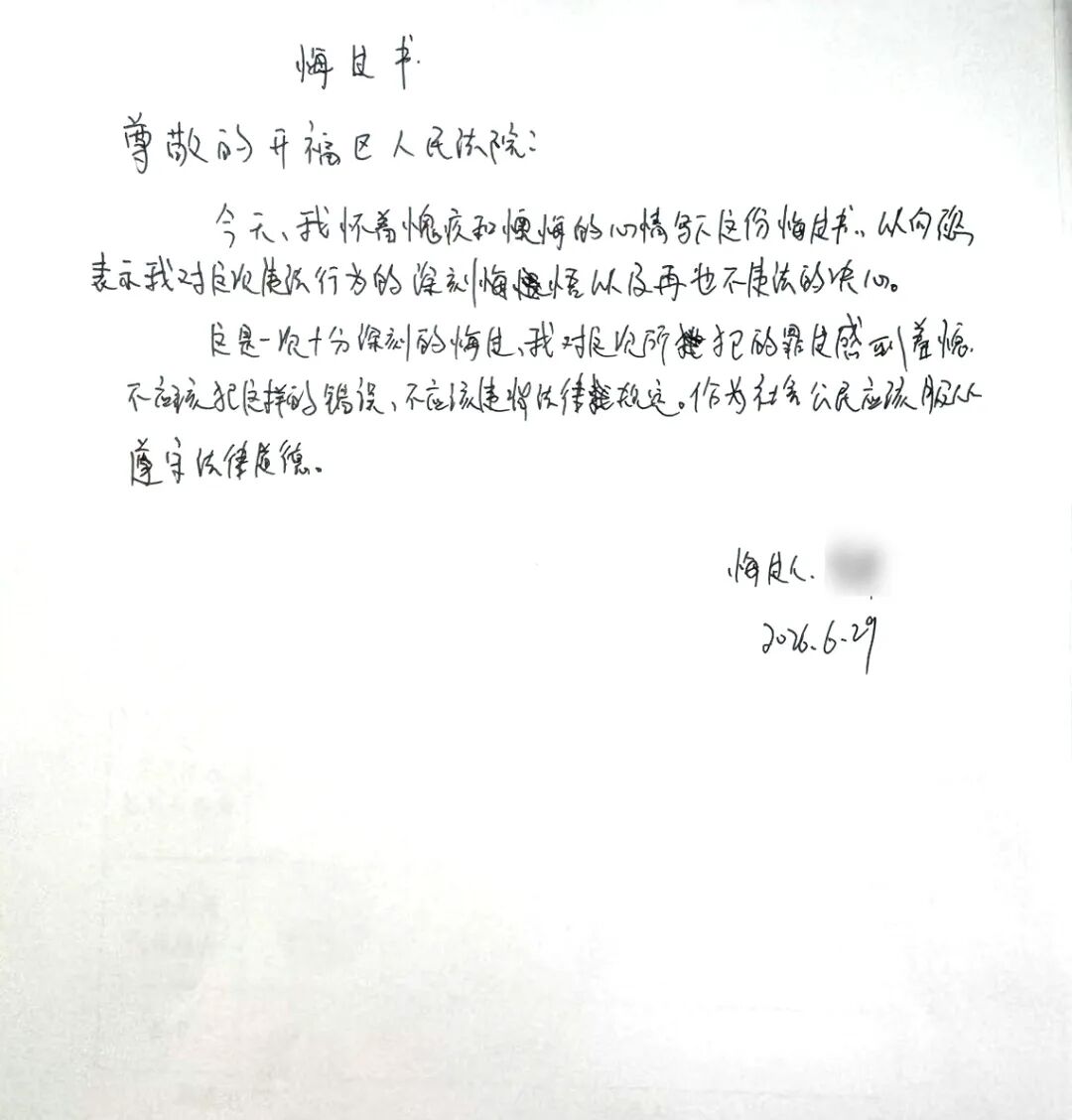 都市时报