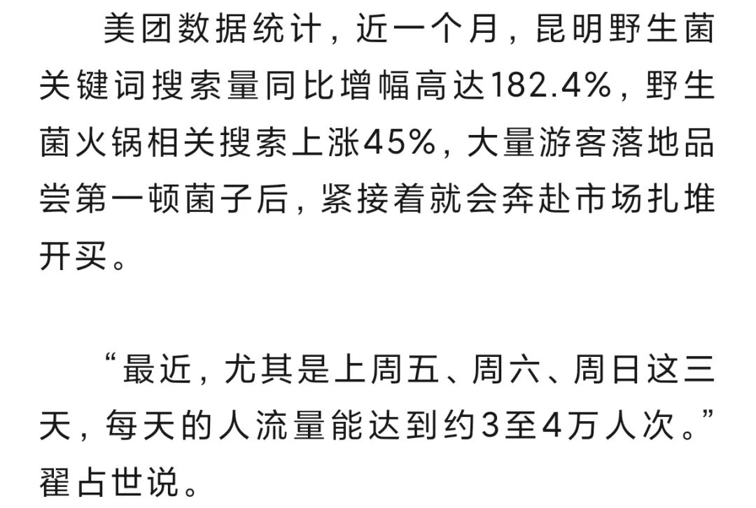 昆明广播电视台