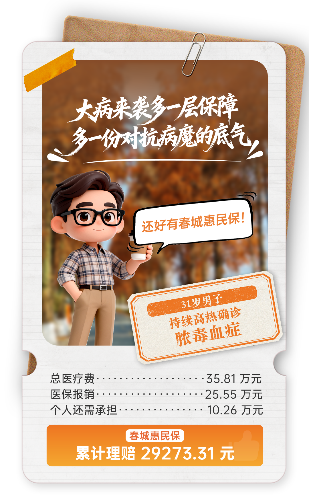 8099999街头巷尾微信