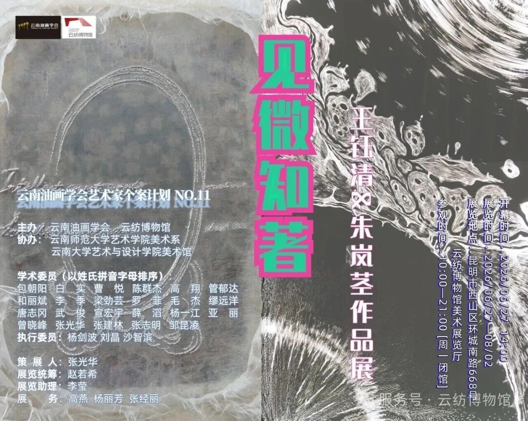 街头巷尾