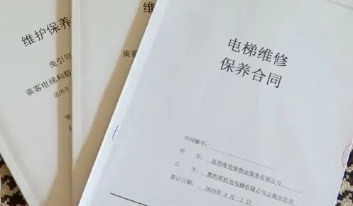 掌上春城微信