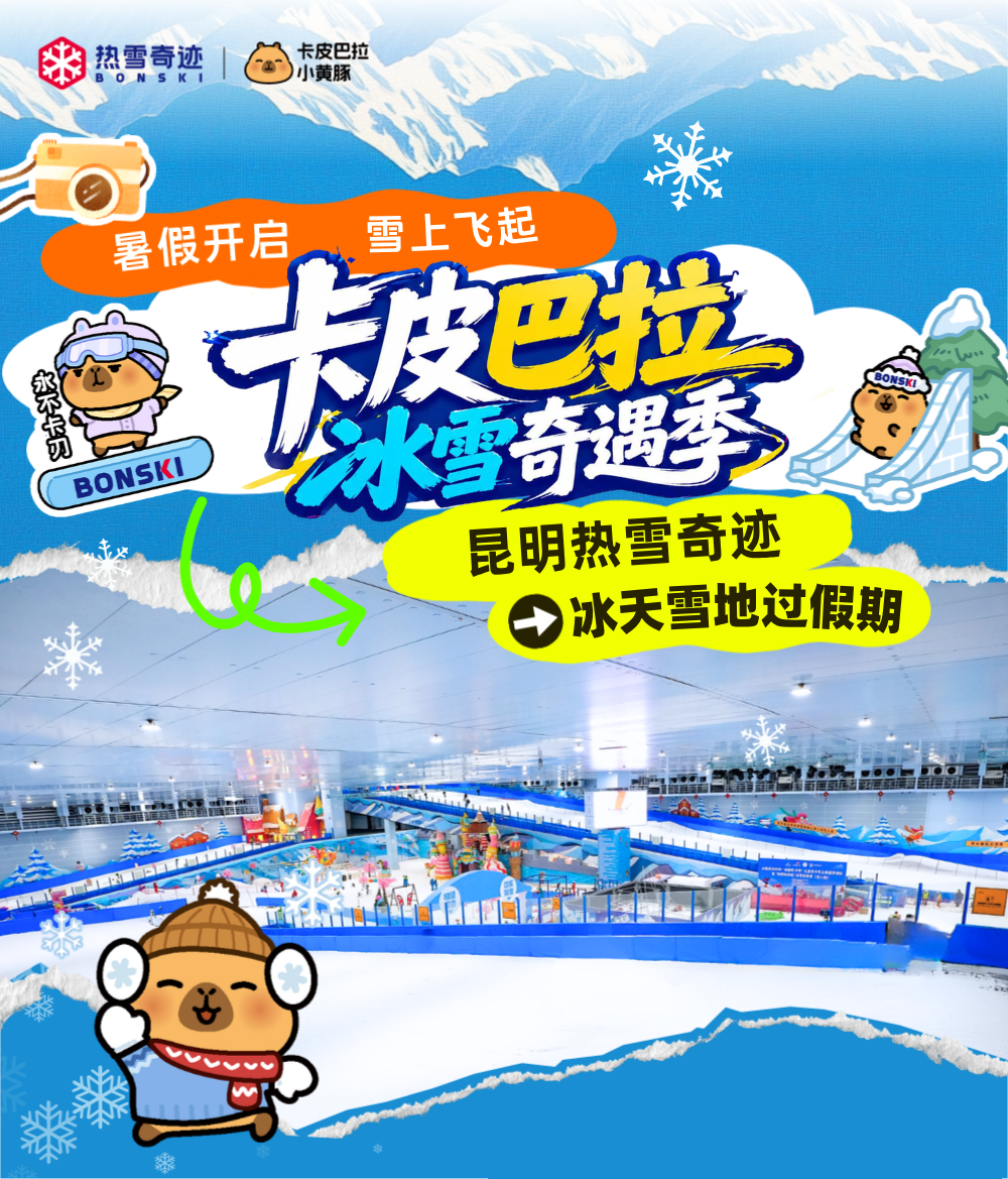 街头巷尾