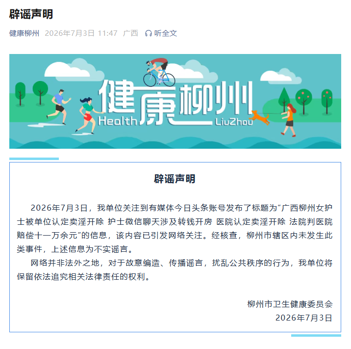 都市时报