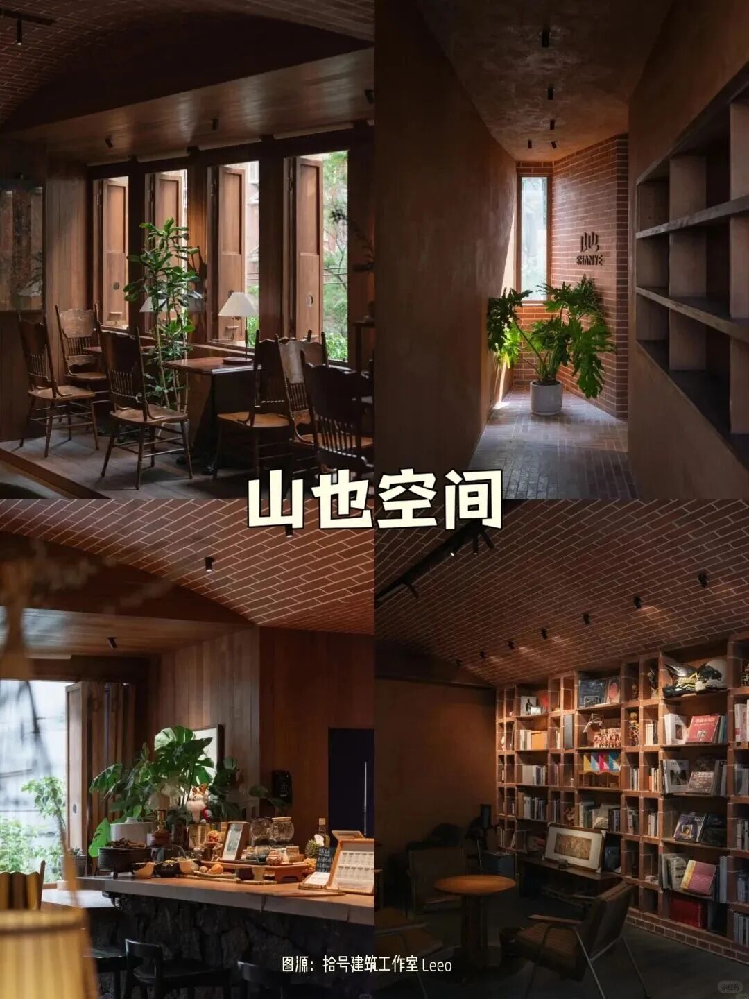 街头巷尾