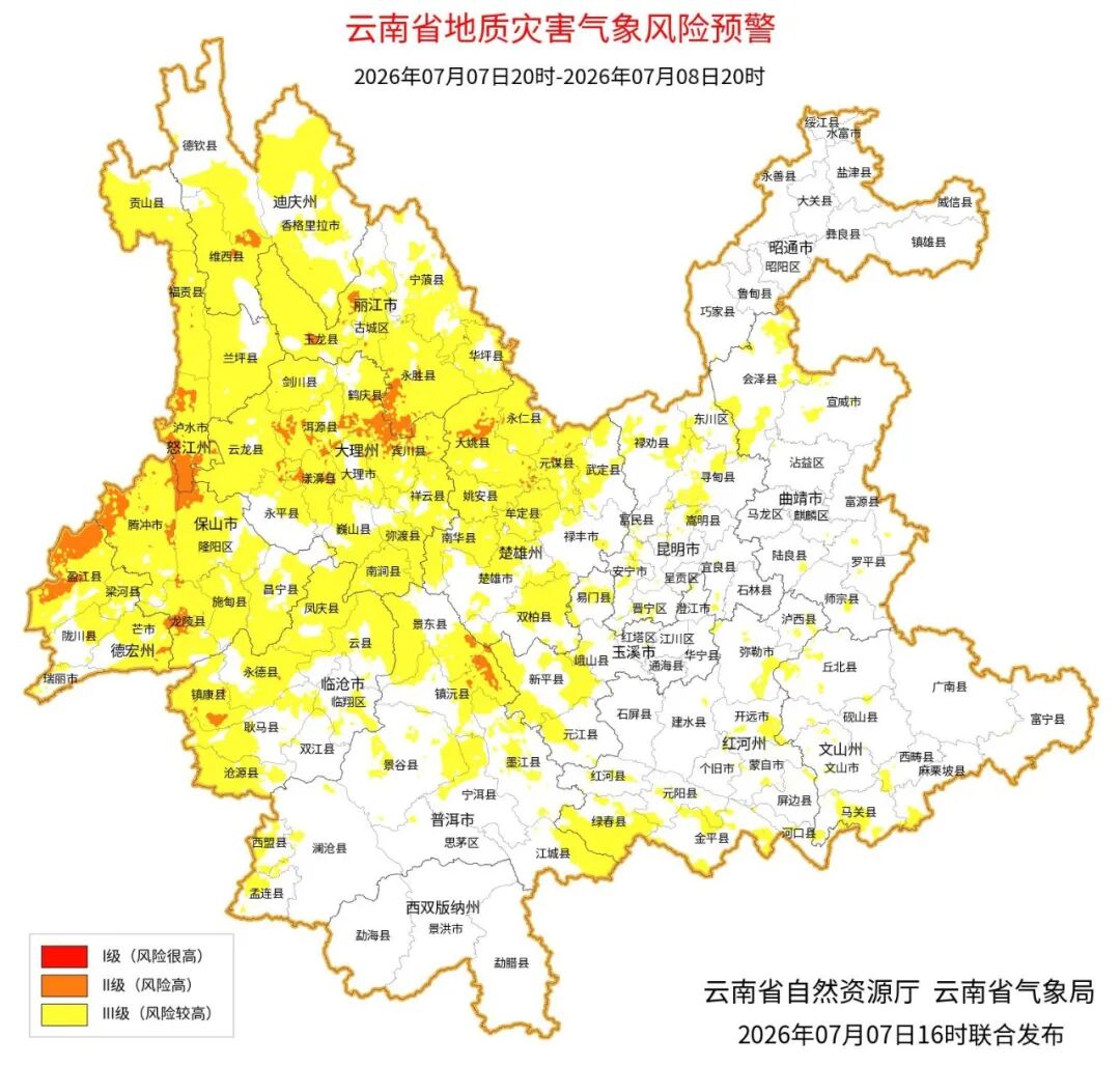 昆明广播电视台