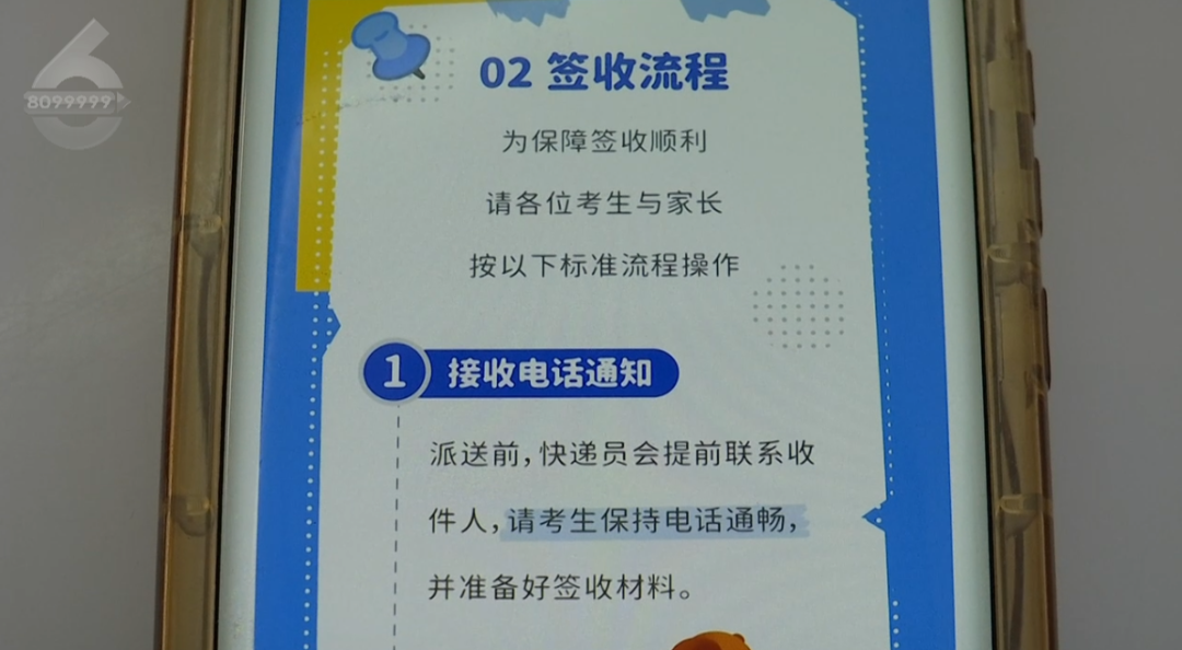 8099999街头巷尾微信