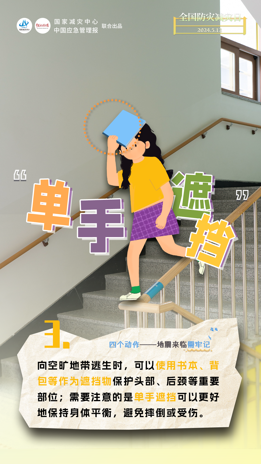 昆明广播电视台